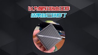 可能是王炸的E20C，结果成了H28K的嫁衣！