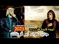 دحية نااار لهجة قديمة 2021 عودة ابو قرينات جديد دحية نااار لهجة قديمة 2021 عودة ابو قرينات جديد
