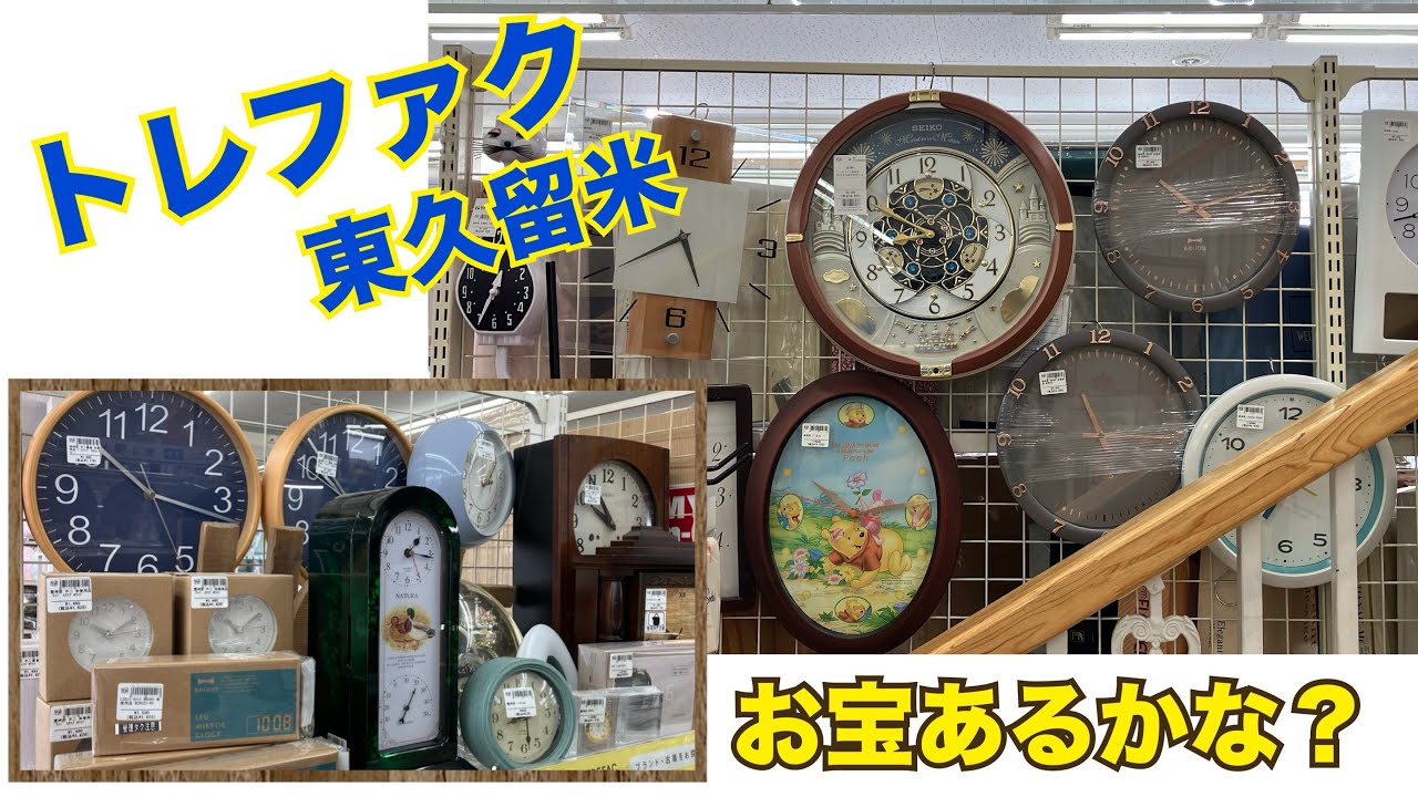 動画あり　訳ありシチズン　からくり時計　パルフェリーク3 4rh691-006 動画あり 訳ありシチズン からくり時計 パルフェリーク3 4rh691-006