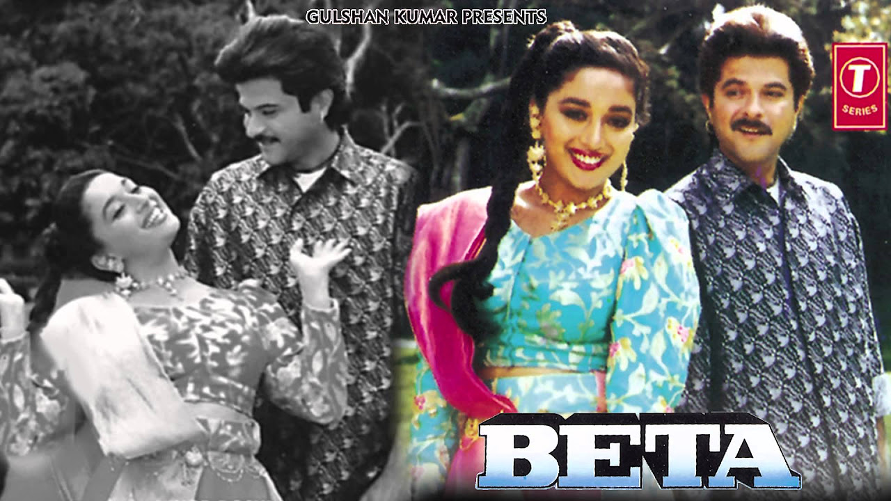 Koyal Si Teri Boli Full Song Audio Beta  Anuradha Paudwal Udit NarayanAnil KapoorMadhuri Dixit