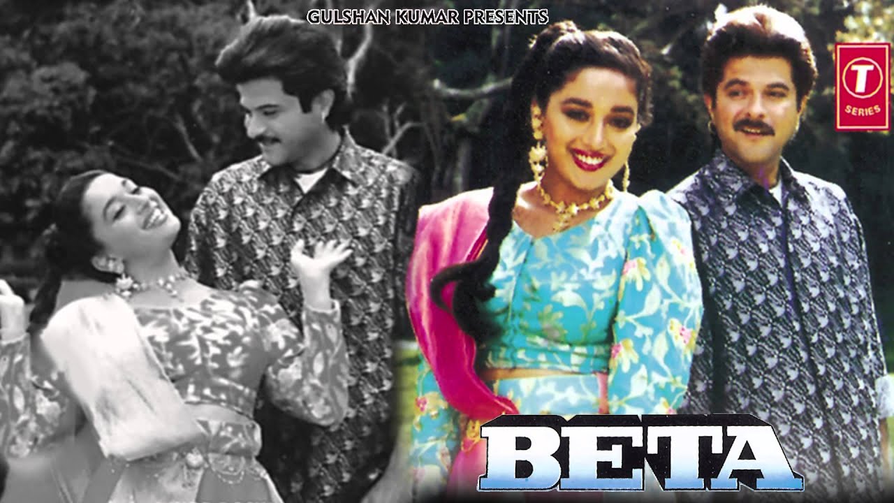 Koyal Si Teri Boli (Full Audio)