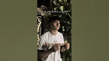 الإبن الوسطاني Explore اكسبلور Youtubeshorts سكتش حمود سيف 