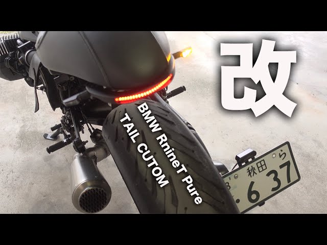 BMW] Customizing the rear of the RnineT Pure and adding side