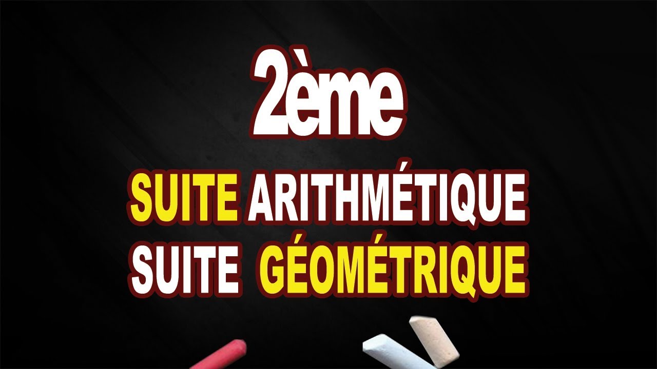 Suite Arithm tique Et G om trique 2eme YouTube Suite arithm tique et g om trique 2eme youtube