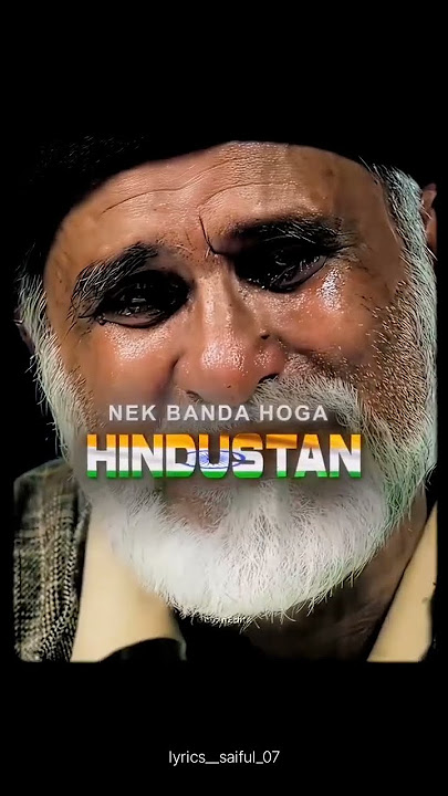 Bajrangi bhaijaan best clip 🫡🥺♥️......