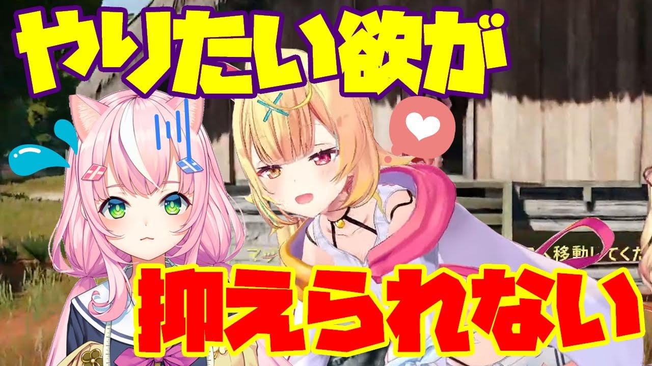 【PUBG】やりたい欲がどうしても抑えられない星川【星川サラ/ヤン･ナリ/にじさんじ/切り抜き】