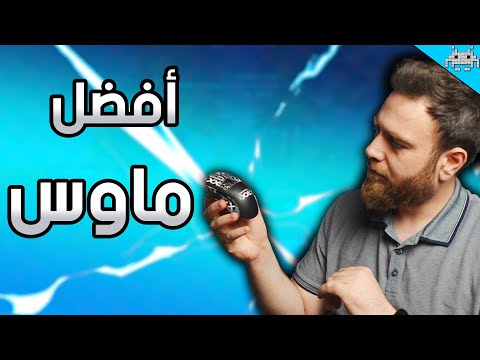 طنش كل الماوسات اللاسلكية وخذ هالماوس حبشتكنات مفيدة 6
