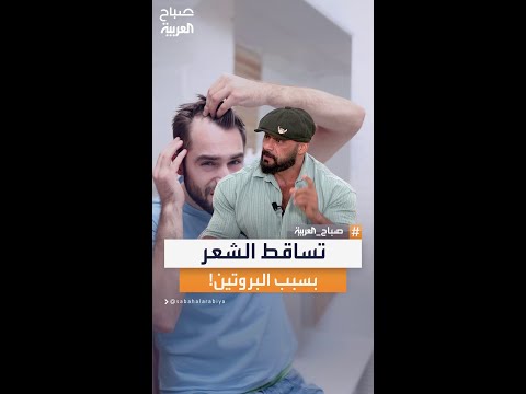 مدرب اللياقة جانتي شعبان شعري تساقط بسبب ارتفاع نسبة البروتين في جسمي