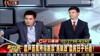新台灣加油_20111130(5)_transcoded.mp4