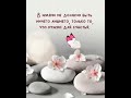 🎶Добрый вечер! Тепла Вам и уюта!☕️☕️❤️🎀💐🌹🎶