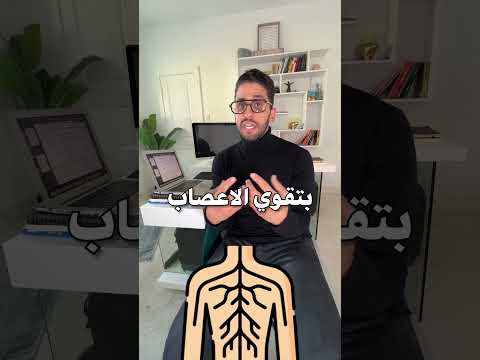 توقفت عم إستخدام ال ليريكا بس لسا بعاني من أعراض جسدية مع انو جميع فحوصاتي سليمة شو الحل