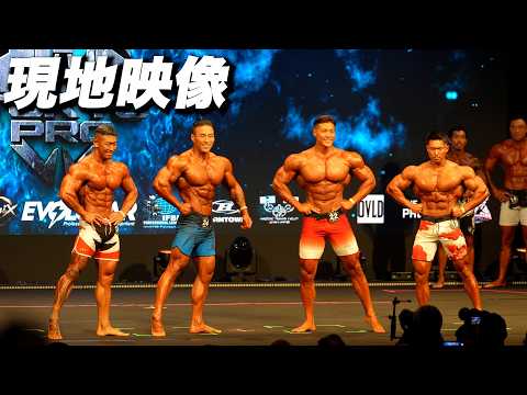 【速報】東京プロメンズフィジーク予選審査
