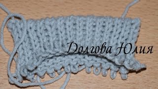Вязание спицами. Двойная полая резинка /// Knitting for beginners. Double hollow gum Вязание спицами. Двойная полая резинка /// Knitting for beginners. Double hollow gum