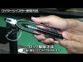 【工具＆便利アイテム】オートリターン式ワイヤーツイスターS ワイヤリングの必需品！オートリターン式で素早く綺麗なツイストを形成します