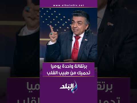 برتقالة واحدة يوميا تحميك من طبيب القلب 