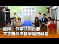 川習會