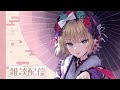 もう２月のつぐぴに挨拶した？