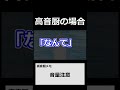 【カラオケ】悲鳴?? ウミユリ海底譚 / n-buna #shorts