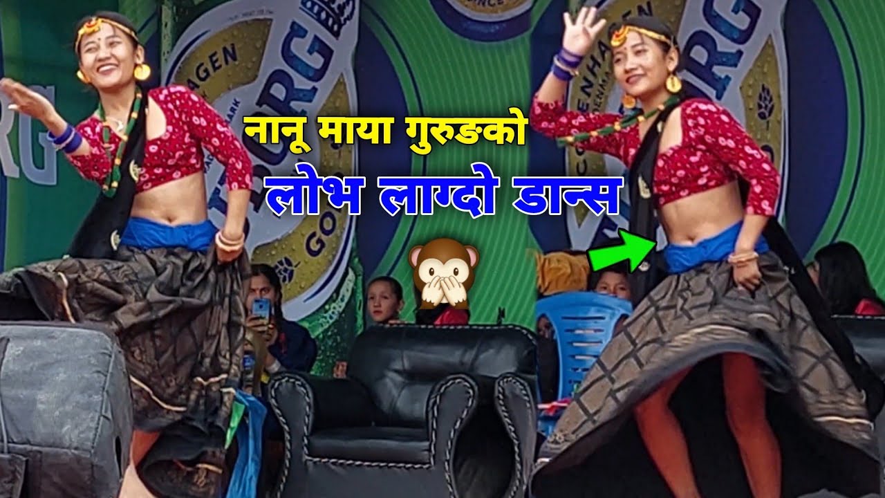 Nunu Maya Gurung     Mero Durlung Gaun  Nepali Dance Video  Dumkibas Mahotsab2078