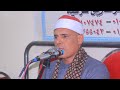 الشيخ رجب عبد الرحمن س الفرقان عزاء الاستاذ رضا موسي الشبانات 2252026الزقازيق mp3
