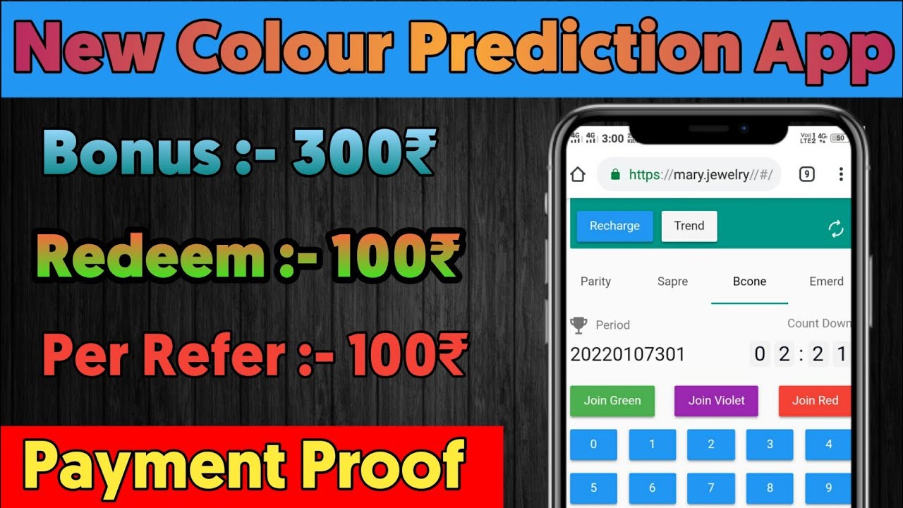 😱Bonus 300₹ | New Colour Prediction Website With Bonus | Colour Prediction Game Without Investment