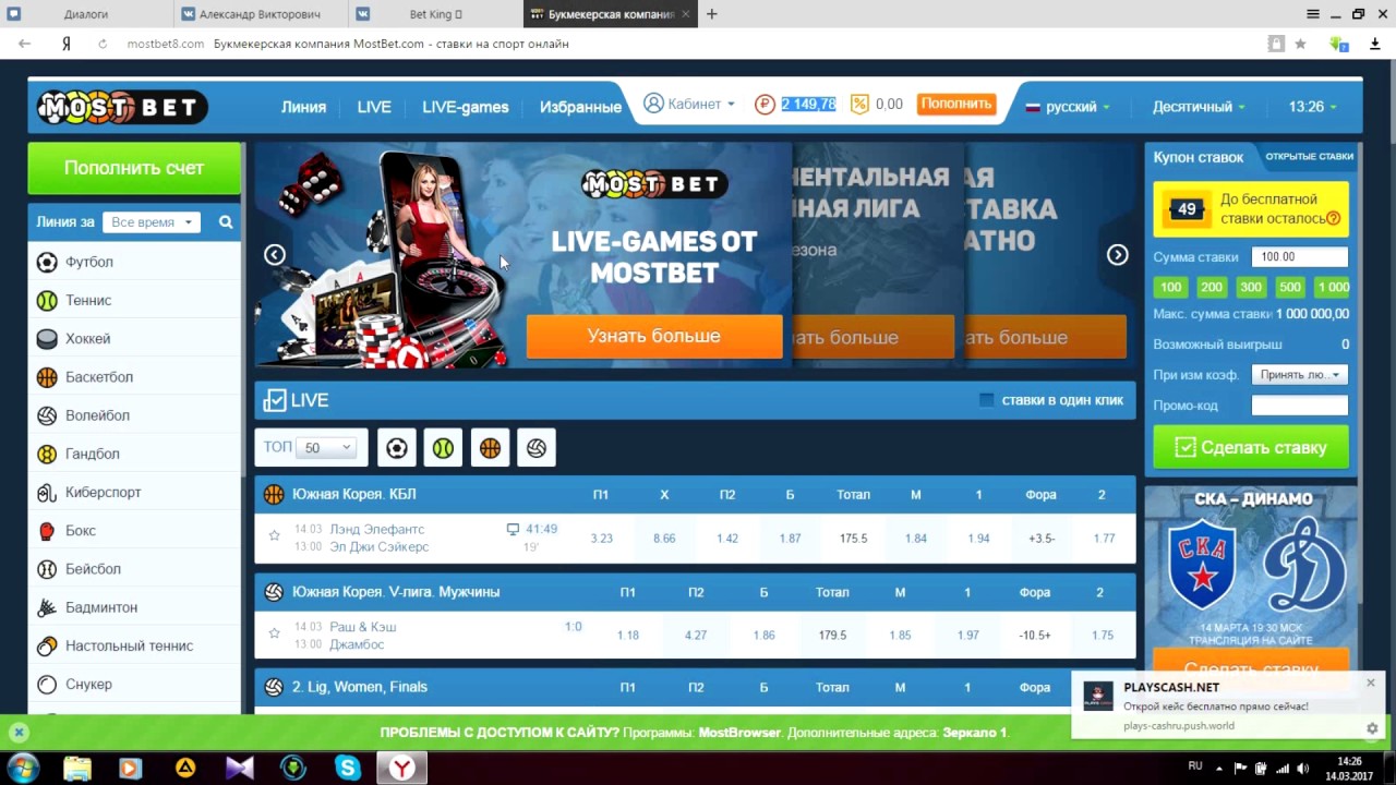 jogar poker brasil online gratis