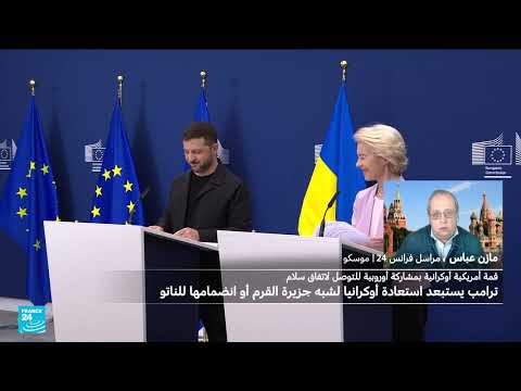 تطورات الأزمة الأوكرانية: شروط روسيا ومواصلة العمليات العسكرية