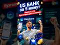 Baselane vs Mercury vs Wise: Какой Банк Выбрать для E-commerce в 2026
