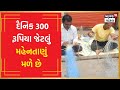 Fishing Net Learn How Fishing Nets Are Made This Business Provides Employment To Many People Local18 Fishing Net Learn How Fishing Nets Are Made This Business Provides Employment To Many People Local18