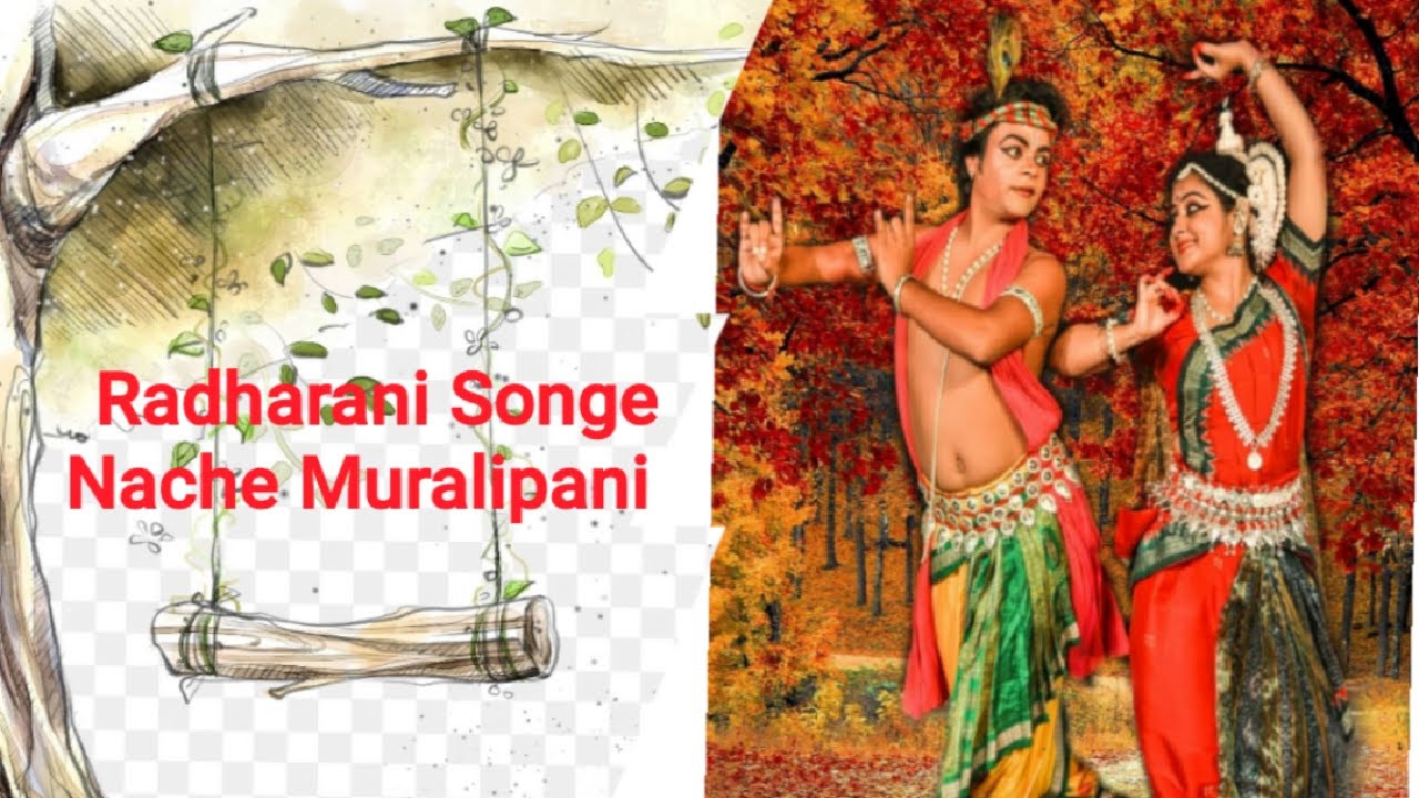 Radharani Sange Nache MuralipaniOdissi AbhinayaPure Classical DanceJayati Basu PradyumnaMohanta