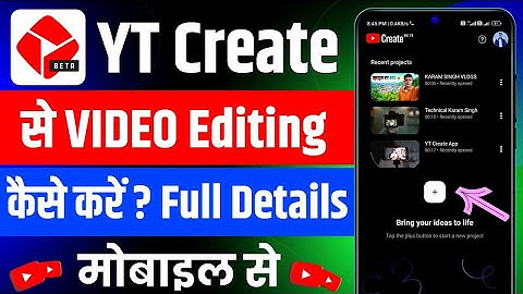 youtube create app kaise download karen | youtube create app full tutorial |