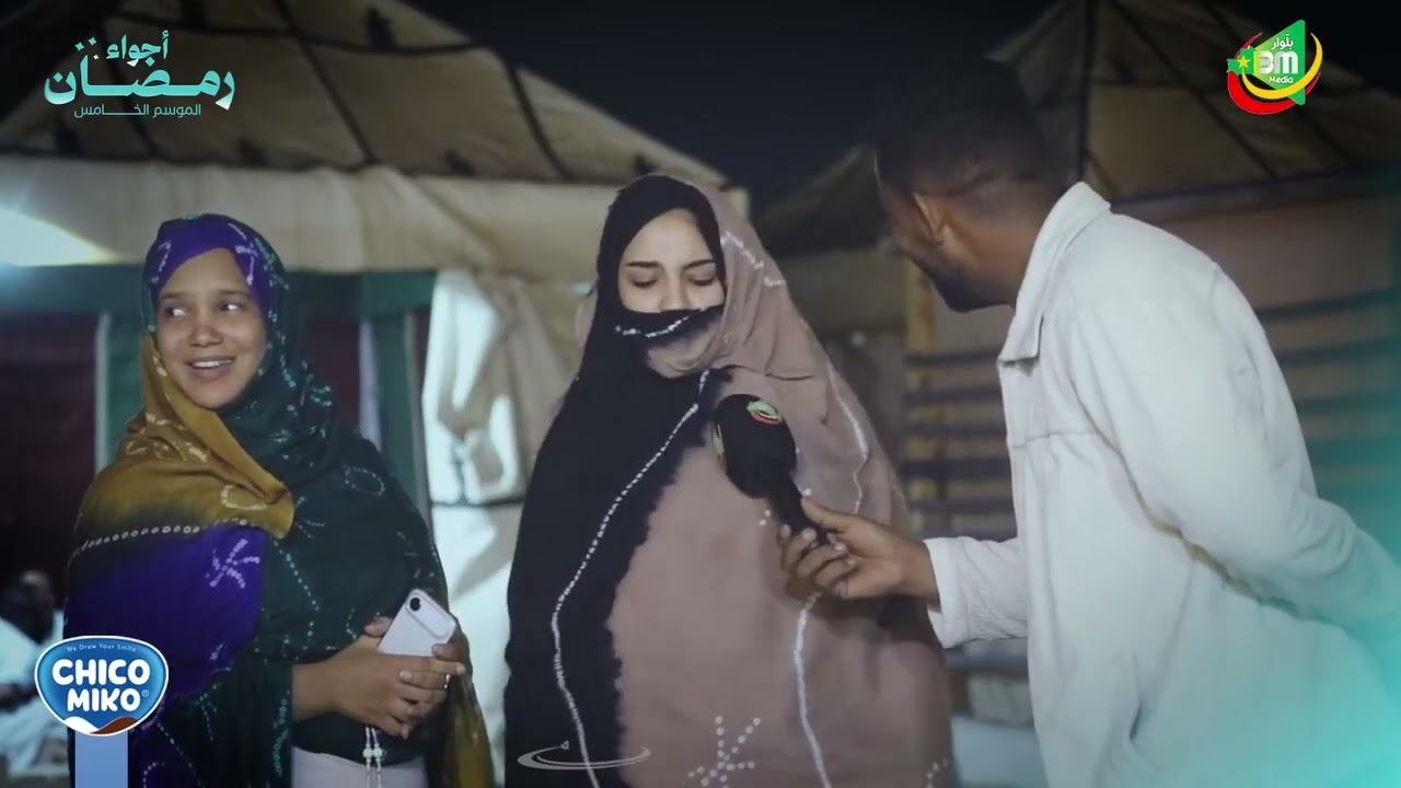 أجواء رمضانية 🤣❤️