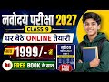 Navodaya 2027 Class 9 Entrance Preparation | Full Syllabus Course