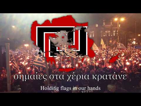 Golden Dawn Marching Song: 