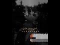 حالات واتس حمو الطيخا جديد