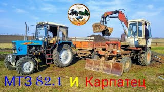 МТЗ 82. с 2ПТС4 и Карпатц .Вывоска земли / Молдова