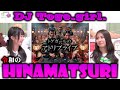 アドリブ曲でフロアを沸かせるDJトゲガール