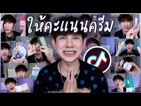 ทาสการตลาด มัดรวมให้ทุกตัว ขาดเป็นขาด ‼️ คะแนนจริงจากความรู้สึก I me saran