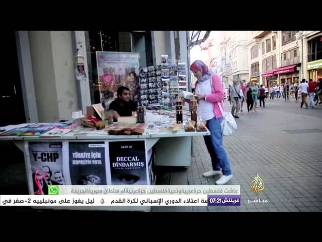 ساعة صباح - حكايات لفتيات وسيدات مقيمات خارج أوطانهن