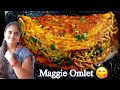 Maggie Omlet Recipe👌| Omlet Recipe|| Instant Maggie Noodles||