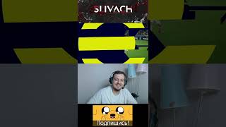 Игра по кайфу
