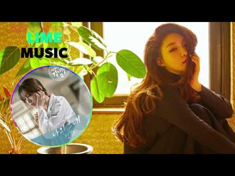청하/나의 그대/낭만닥터 김사부 2 OST Part.8