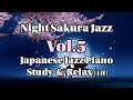 Night Sakura Jazz Vol.5 – Relaxing Japanese Piano Bar Music (1 Hour 5 Minutes)