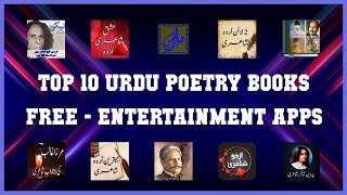 Top 10 Urdu Poetry Books Free Android Apps screenshot 1