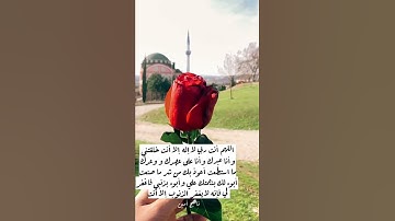 50 ثانية لتلاوة من سورة طه - تلاوة مليئة بالخشوع والراحة - تلاوة مؤثرة الشيخ ماهر المعيقلي#قران_كريم