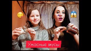 ЧЕЛЛЕНДЖ НАГГЕТС ПОНГ|Ужасные соусы😱