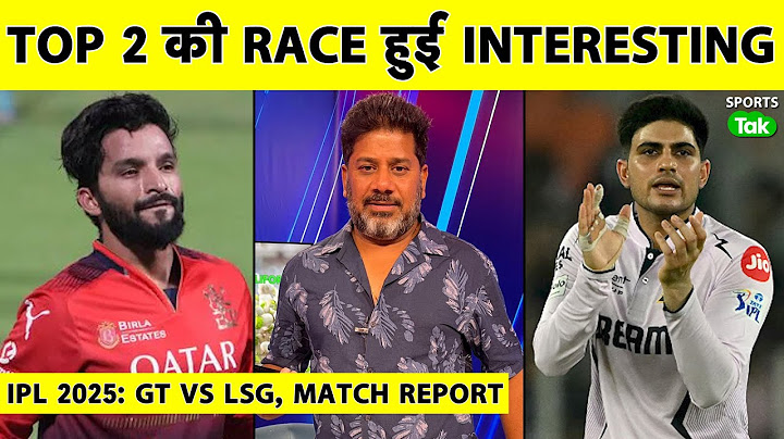 🔴VIKRANT GUPTA MATCH REPORT: क्यों हार के भी जीत गया Gujarat, Lucknow लेट से जागा | LSGvsGT