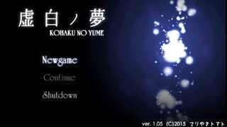 【実況】　天国でも地獄でもない世界の恐怖　【Part1】