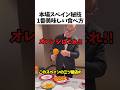 オレンジの1番美味しい食べ方🍊