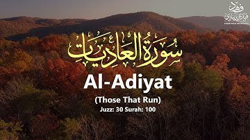 Surah Al--'Aadiyaat (سورة العاديات) - Qur'an: 100 - By Khalifa Al-Tunaiji